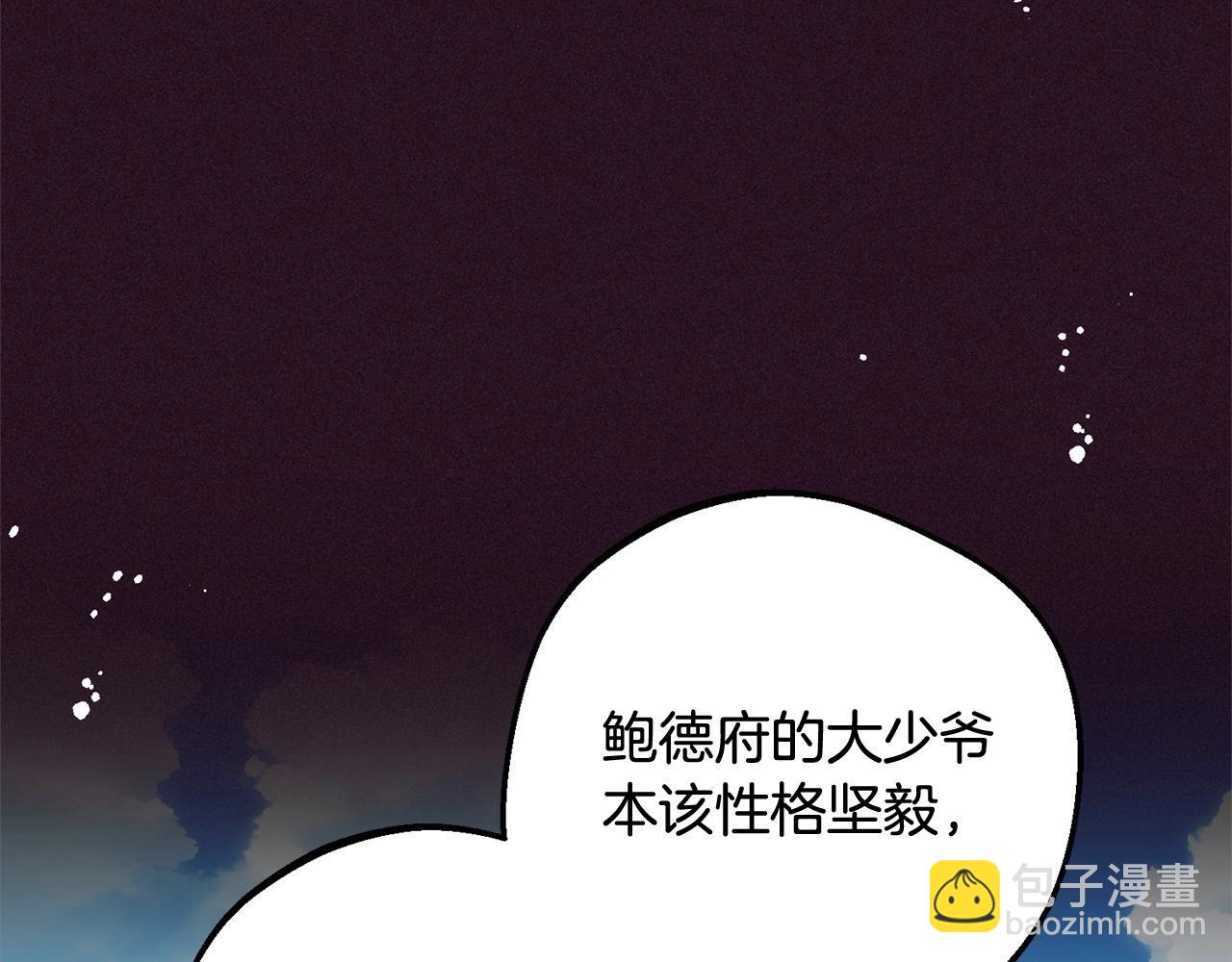 第49话 礼物57