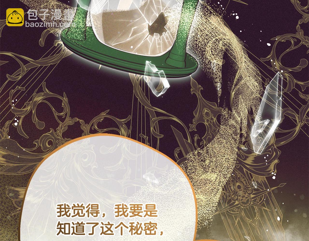 第49话 礼物63