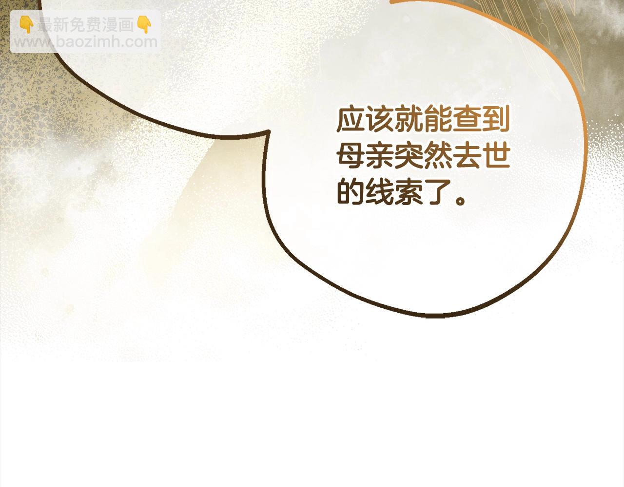 第49话 礼物64
