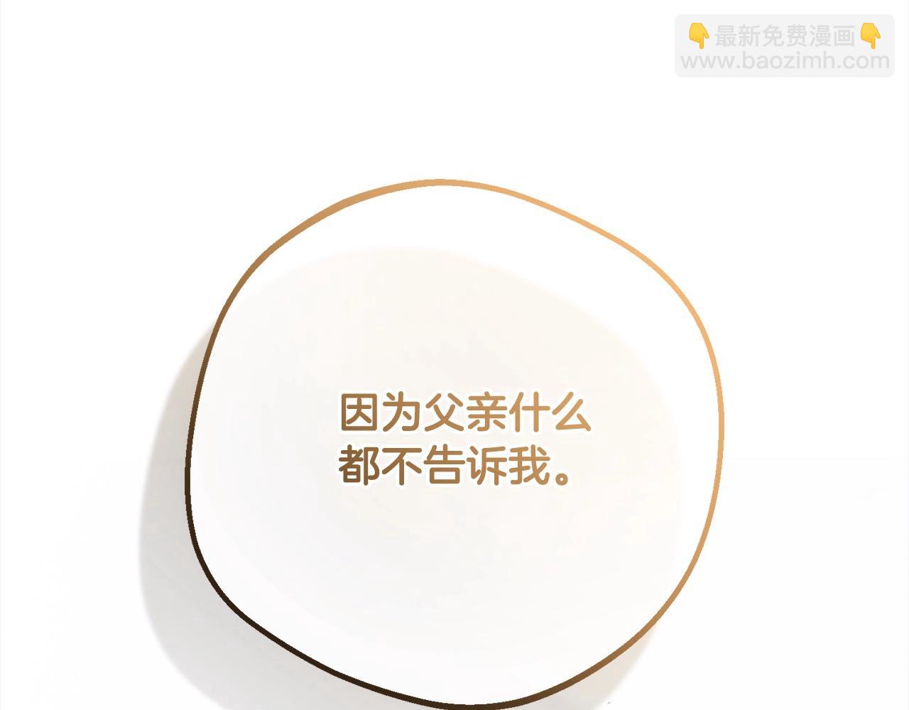 第49话 礼物66