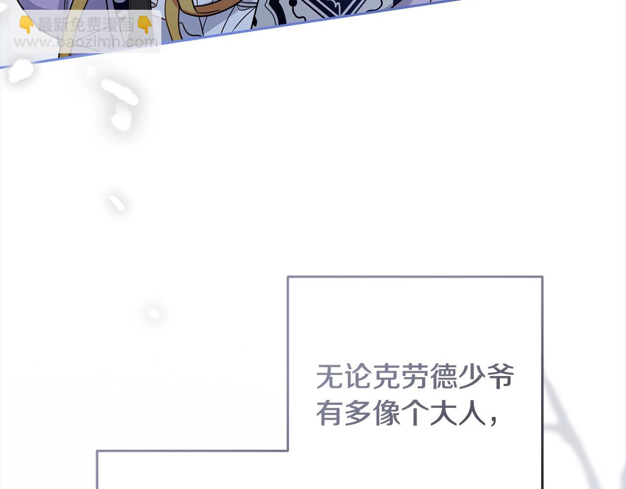 第49话 礼物69