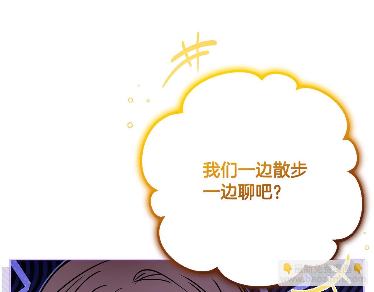 第49话 礼物7