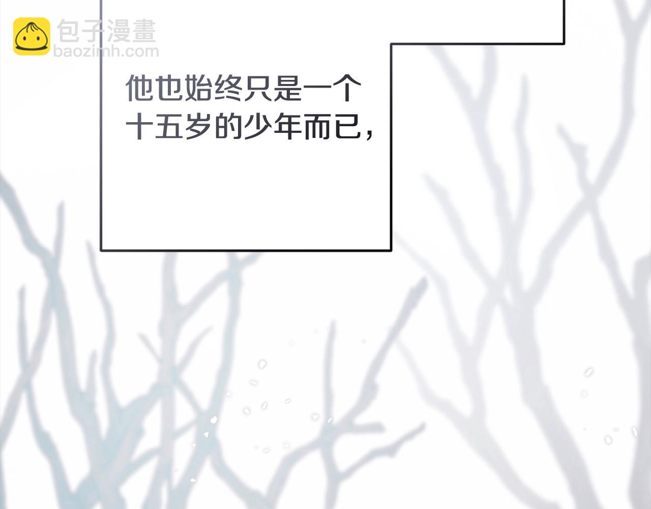 第49话 礼物70