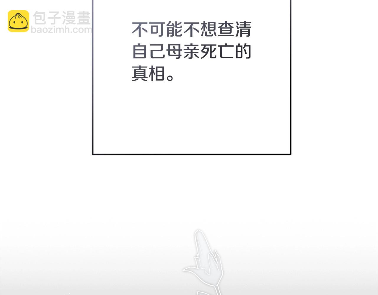 第49话 礼物73