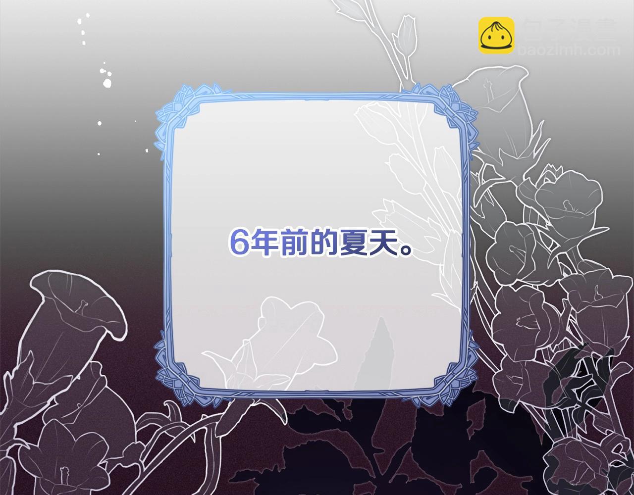 第49话 礼物74
