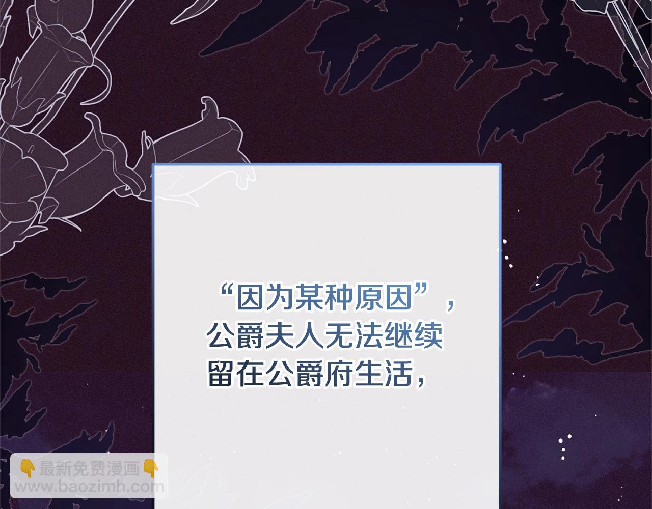 第49话 礼物75