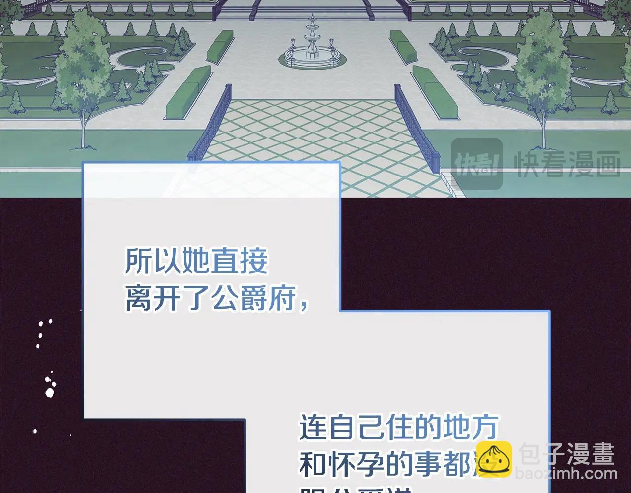 第49话 礼物77