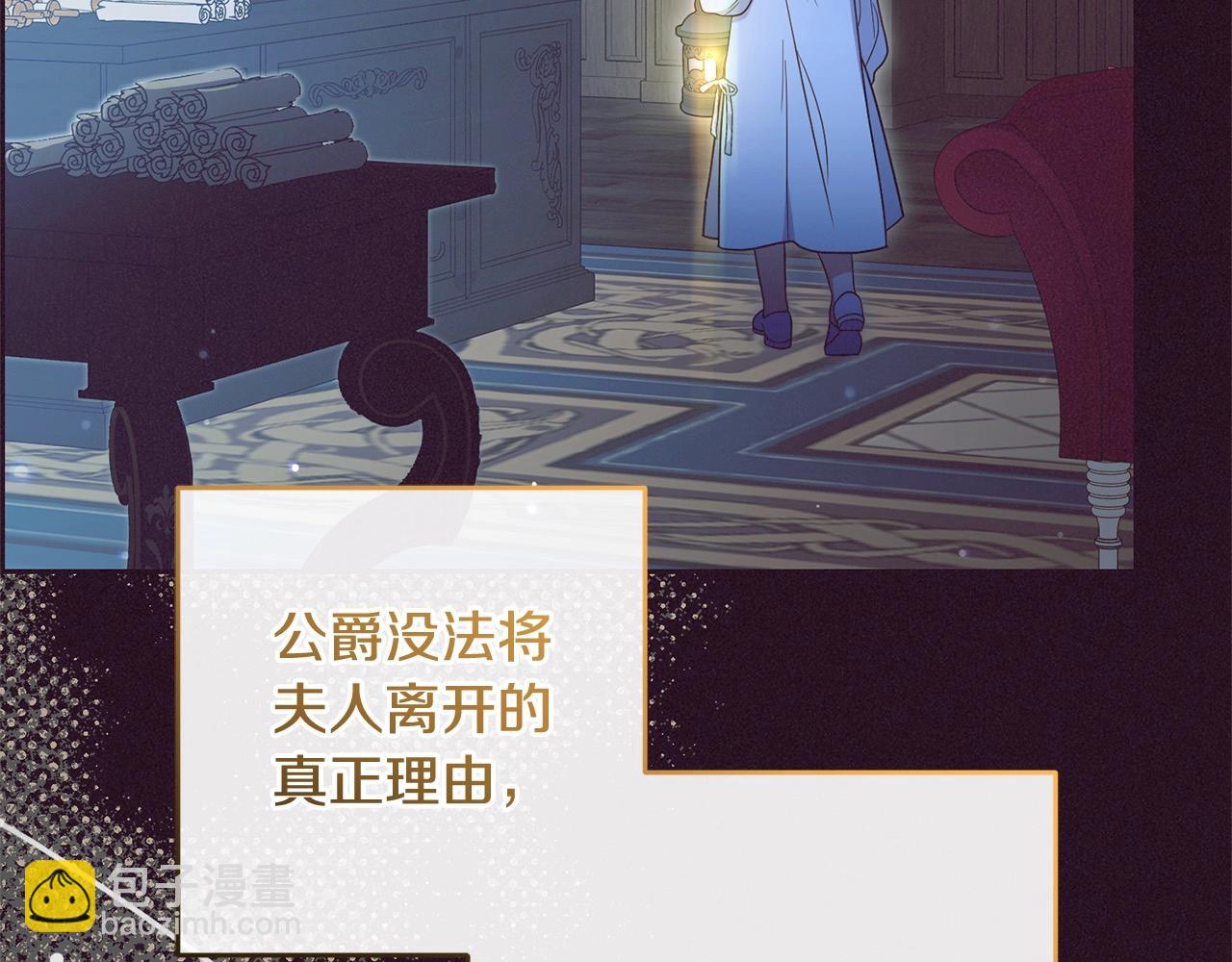第49话 礼物81