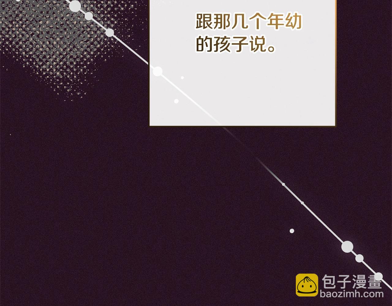 第49话 礼物82