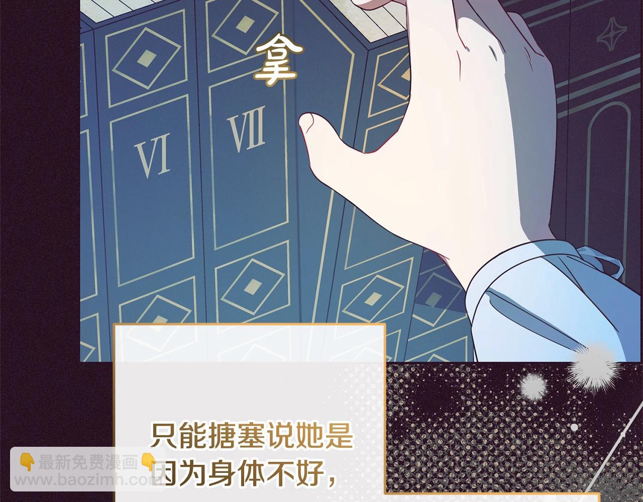 第49话 礼物84