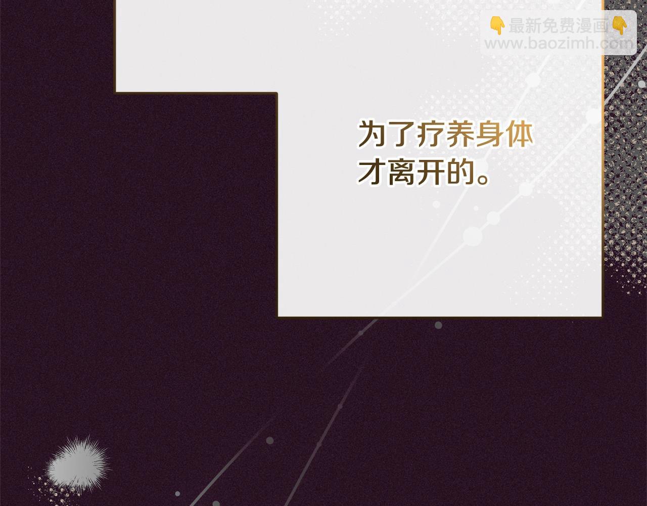 第49话 礼物85