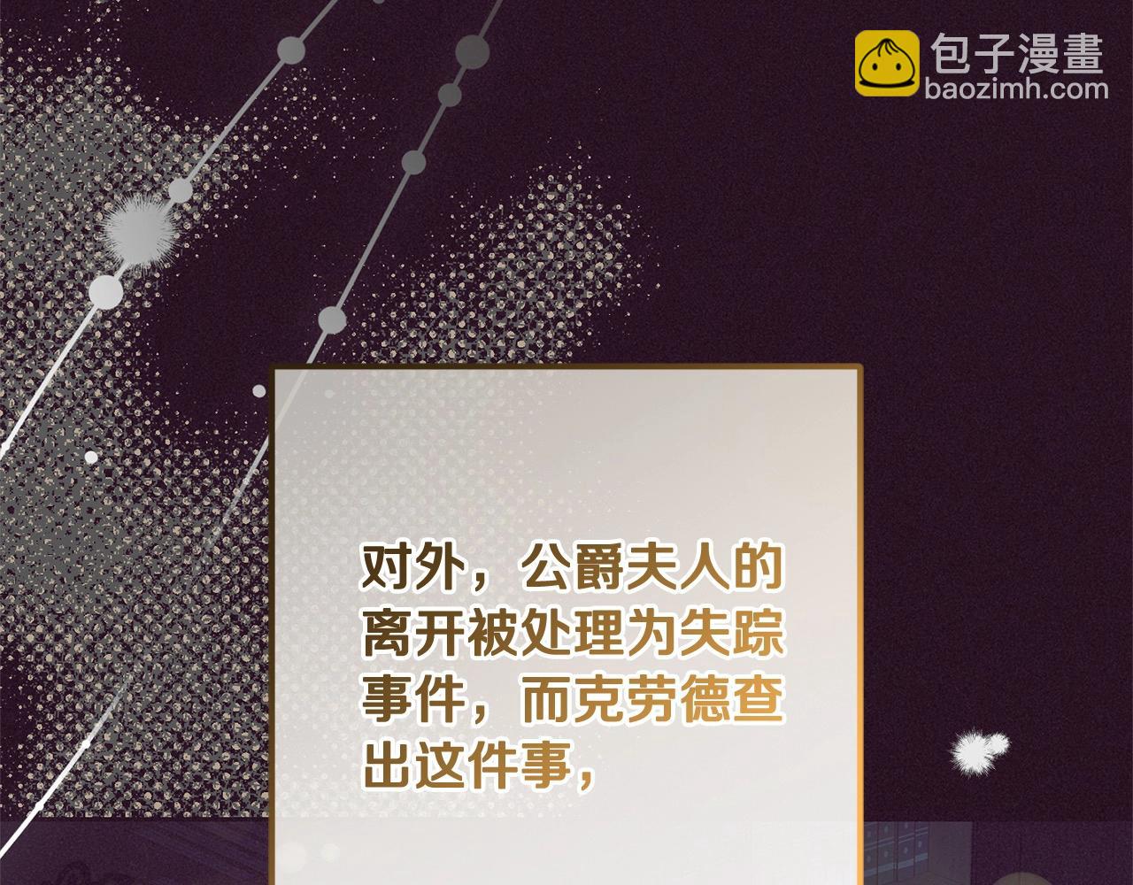 第49话 礼物86