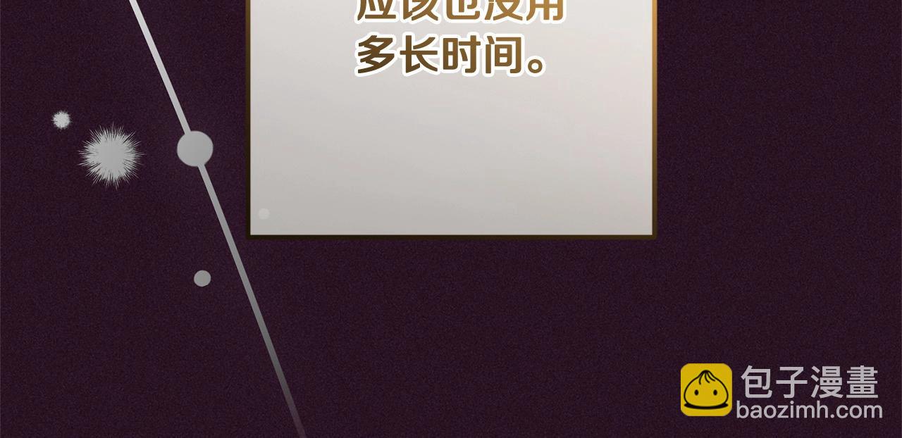 第49话 礼物89