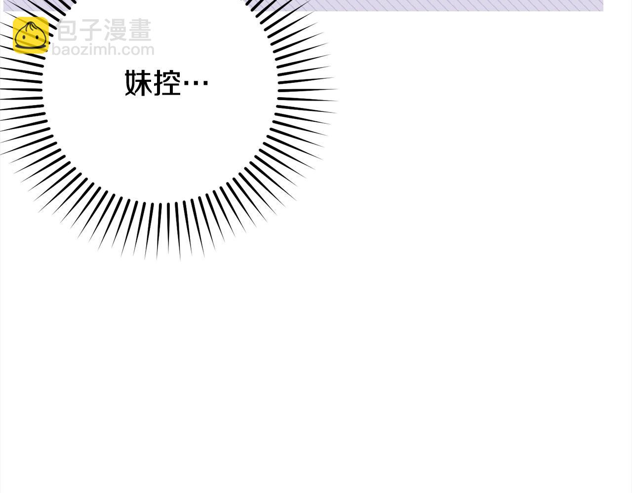 第49话 礼物9