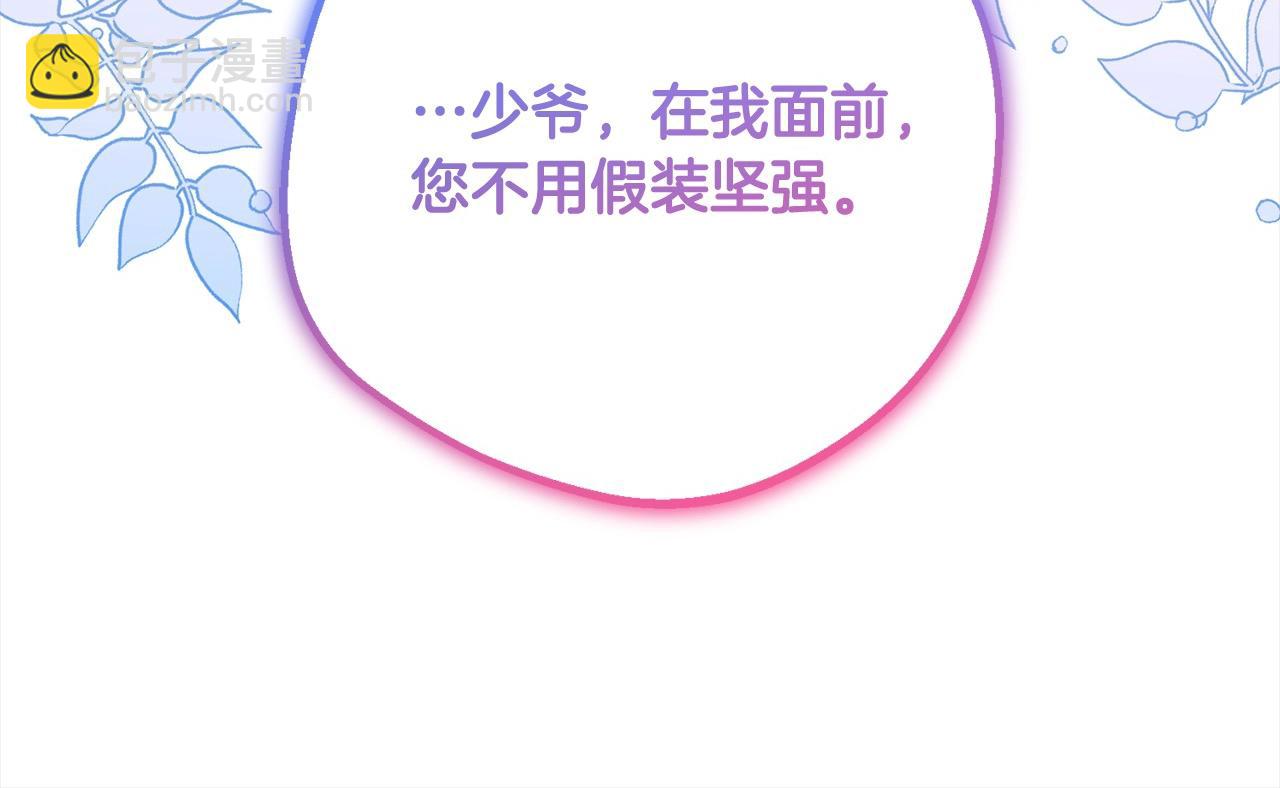 第49话 礼物97