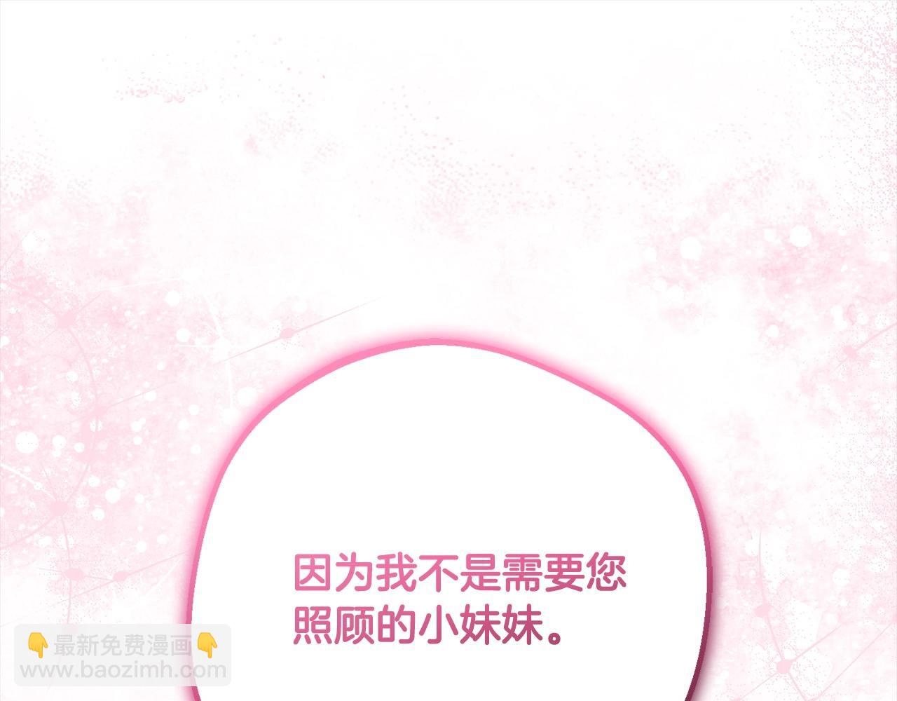 第49话 礼物98