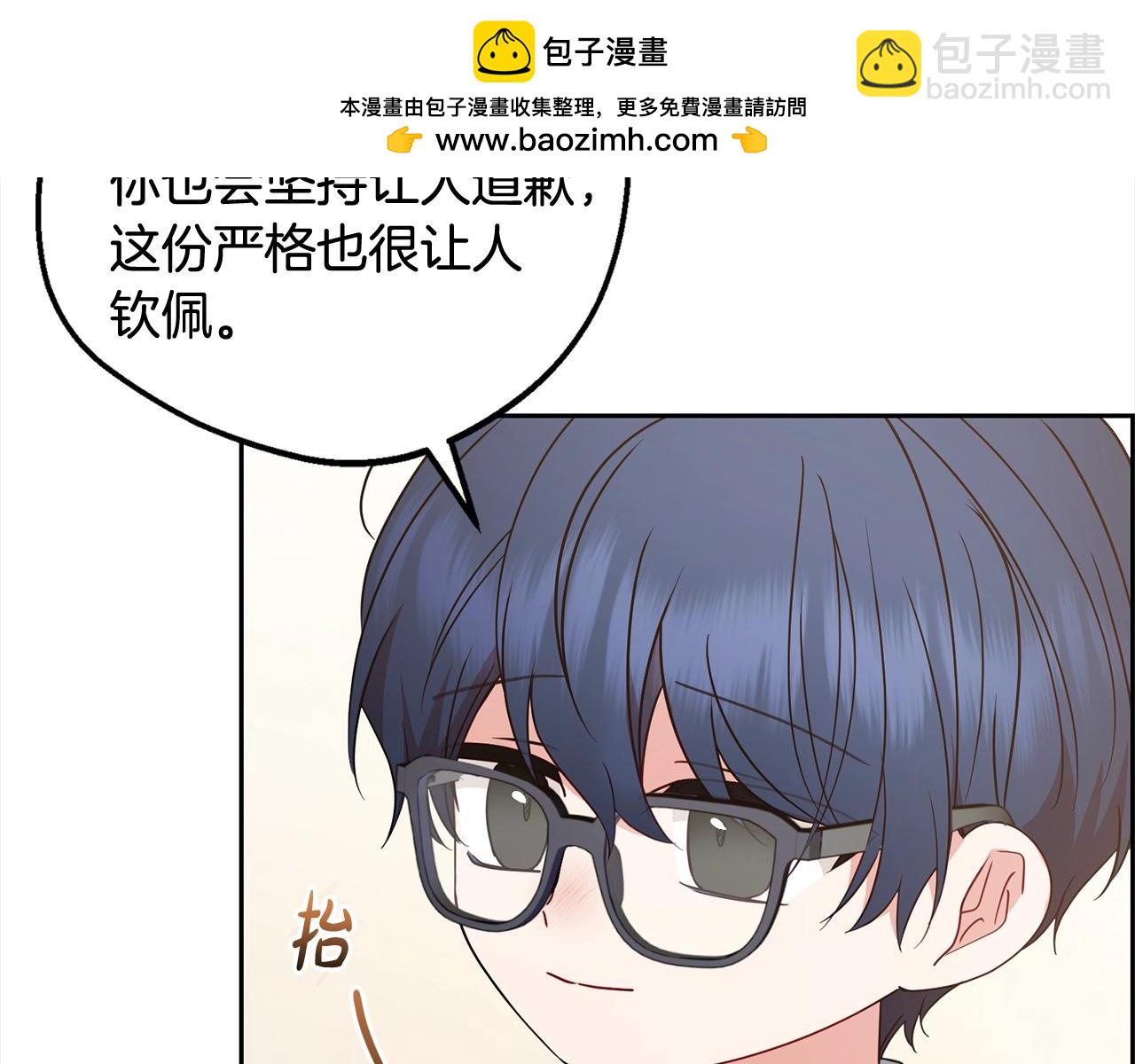 第53话 如果她能看见的话…102