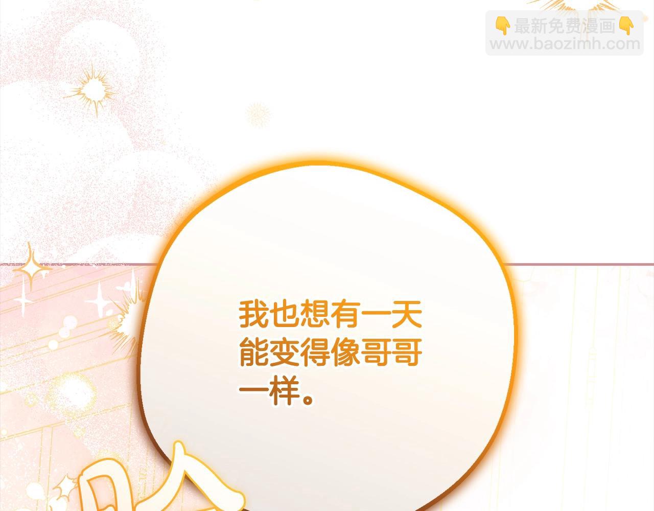 第53话 如果她能看见的话…108