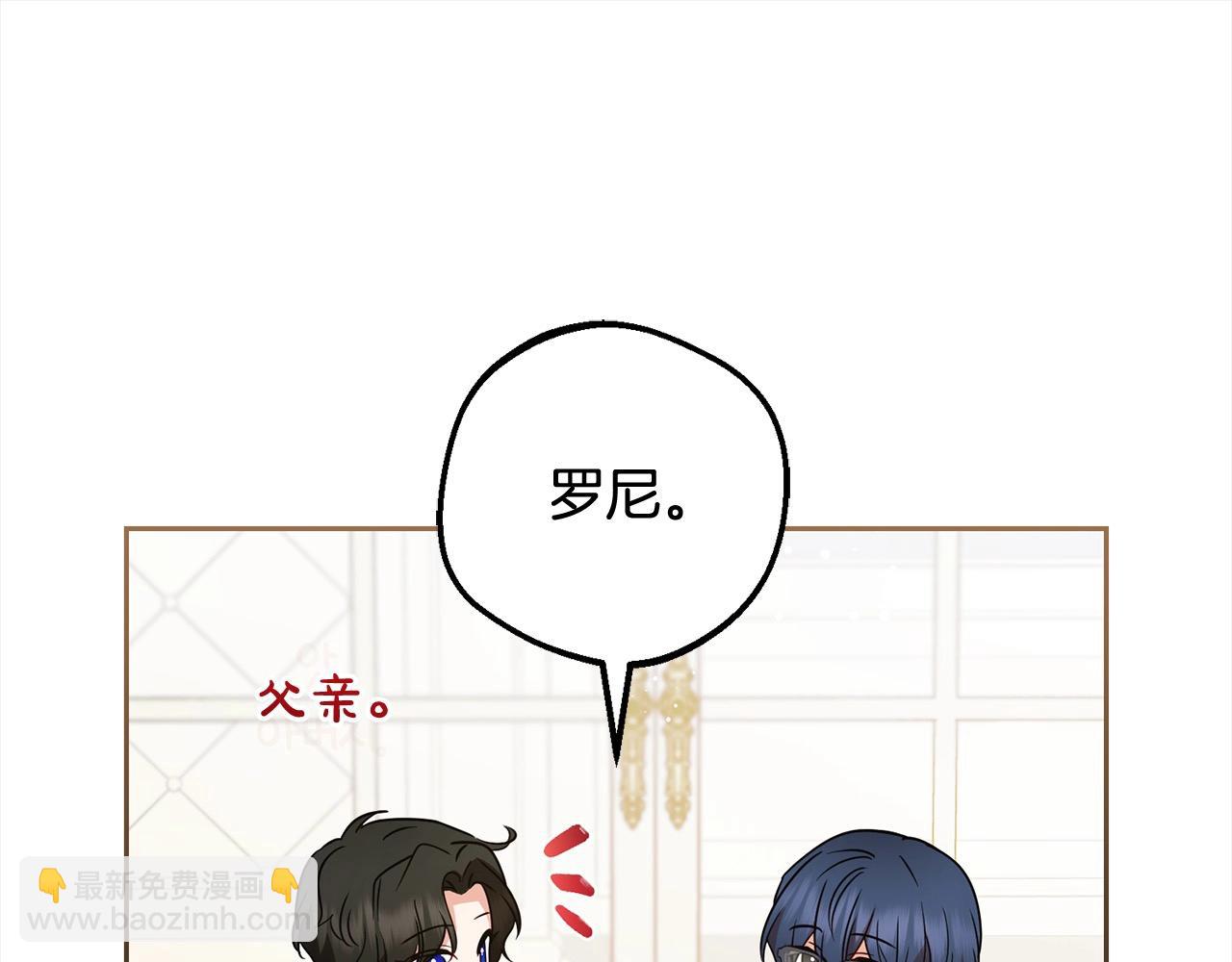 第53话 如果她能看见的话…112