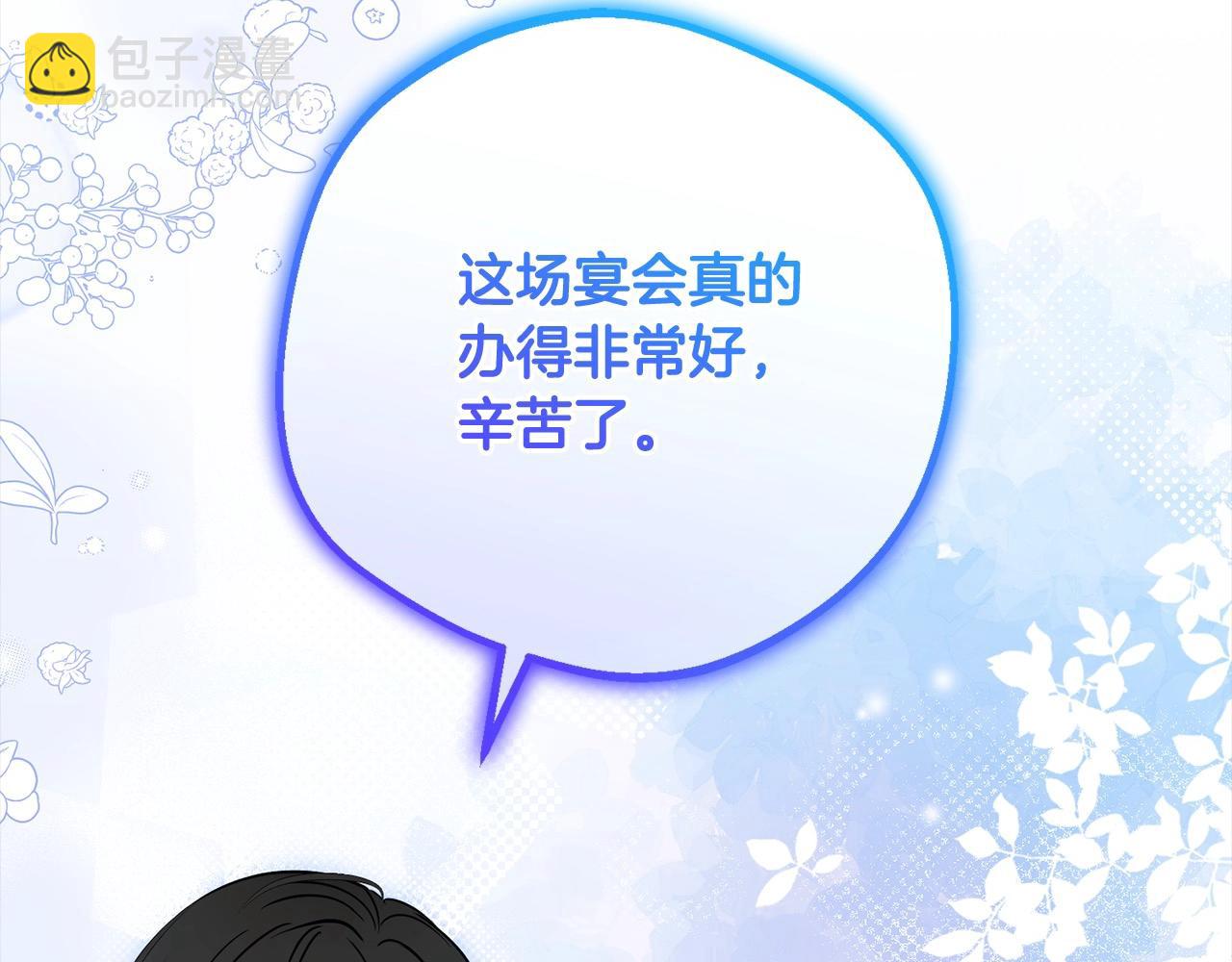 第53话 如果她能看见的话…115