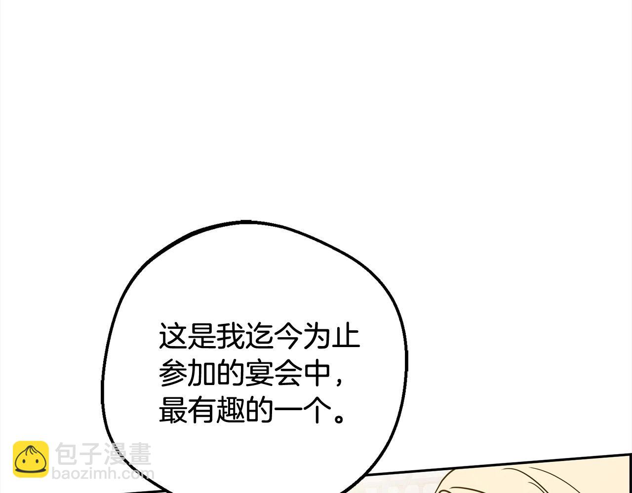 第53话 如果她能看见的话…119