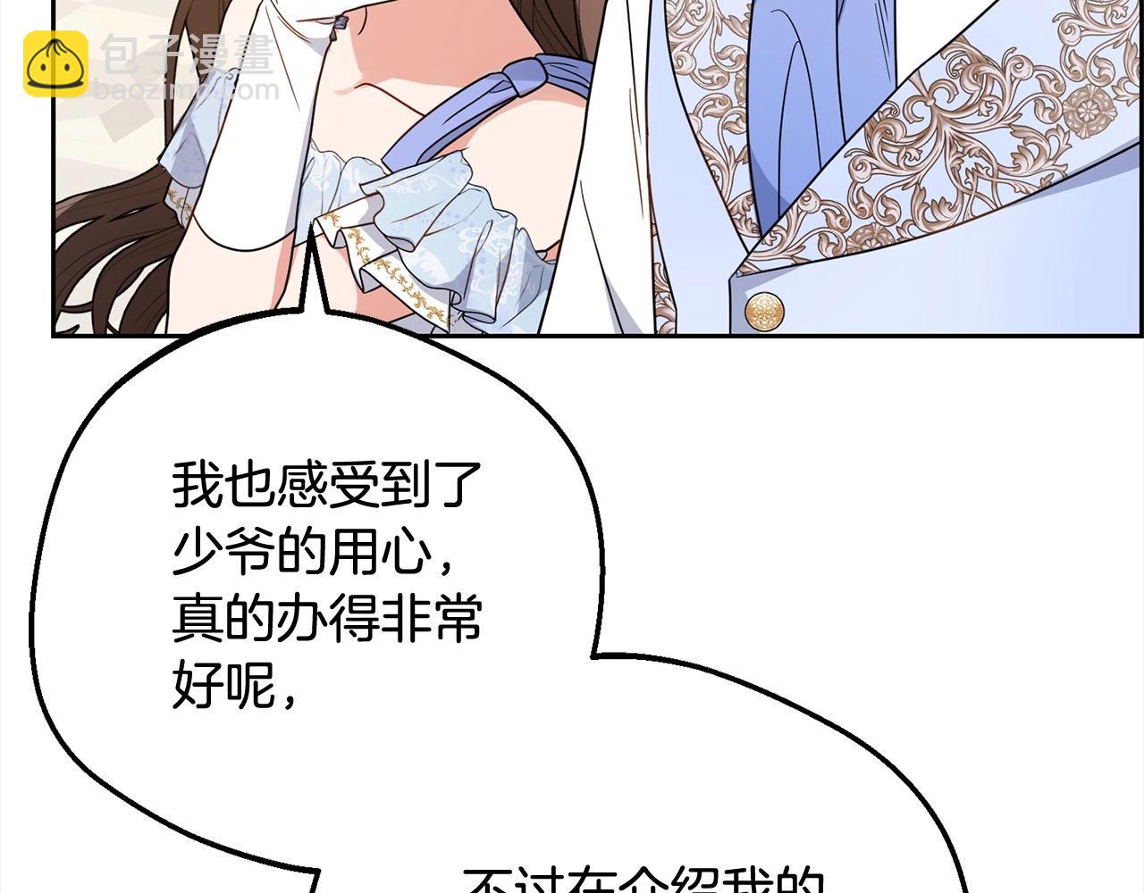 第53话 如果她能看见的话…121