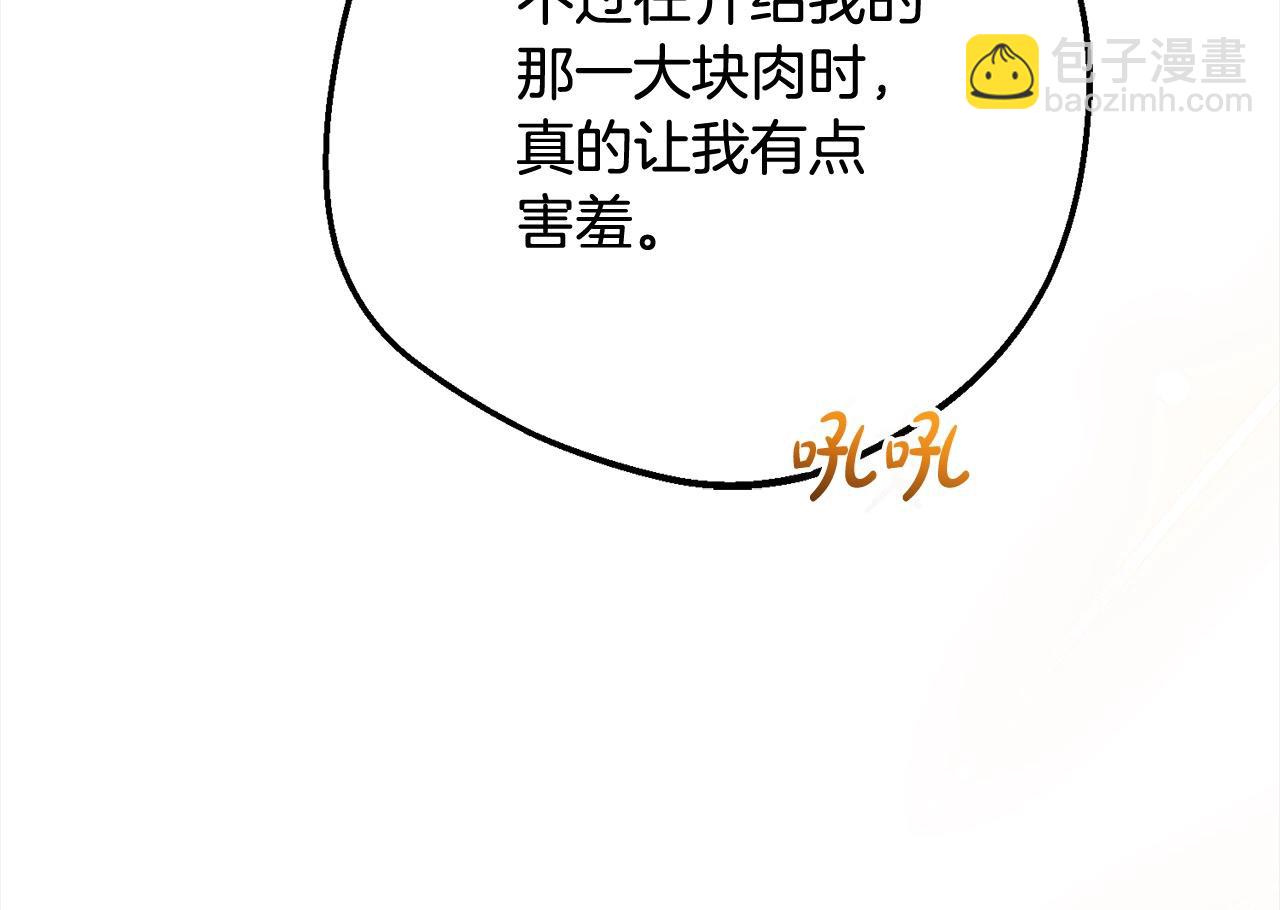 第53话 如果她能看见的话…122
