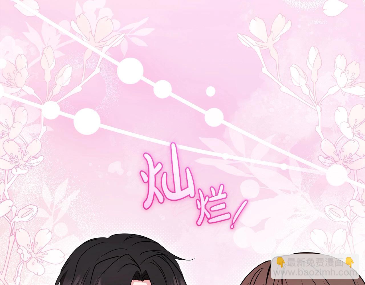 第53话 如果她能看见的话…131
