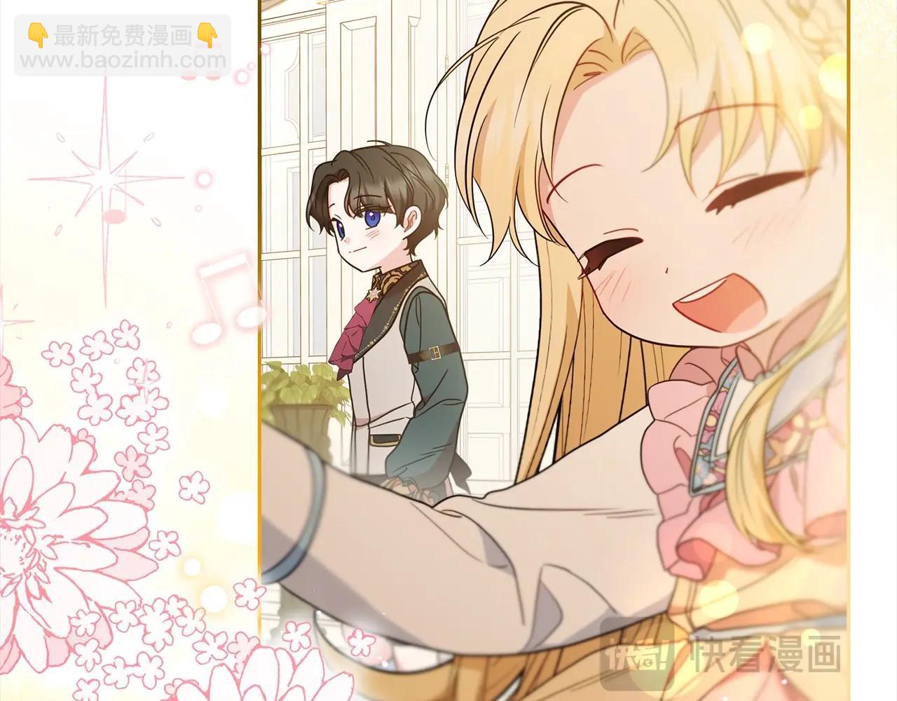 第53话 如果她能看见的话…14