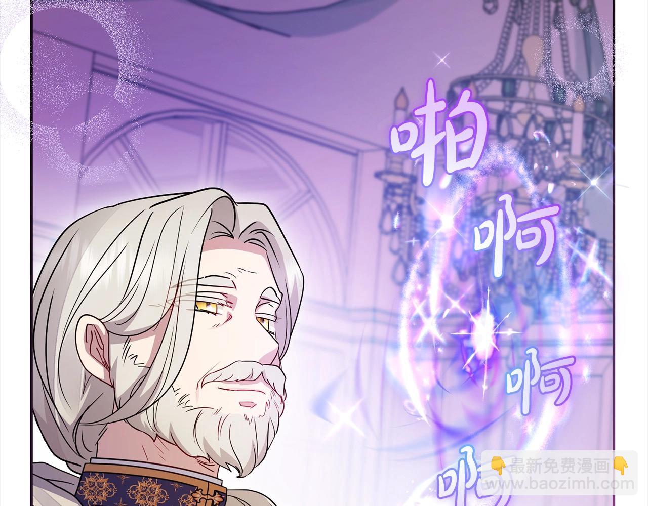 第53话 如果她能看见的话…144