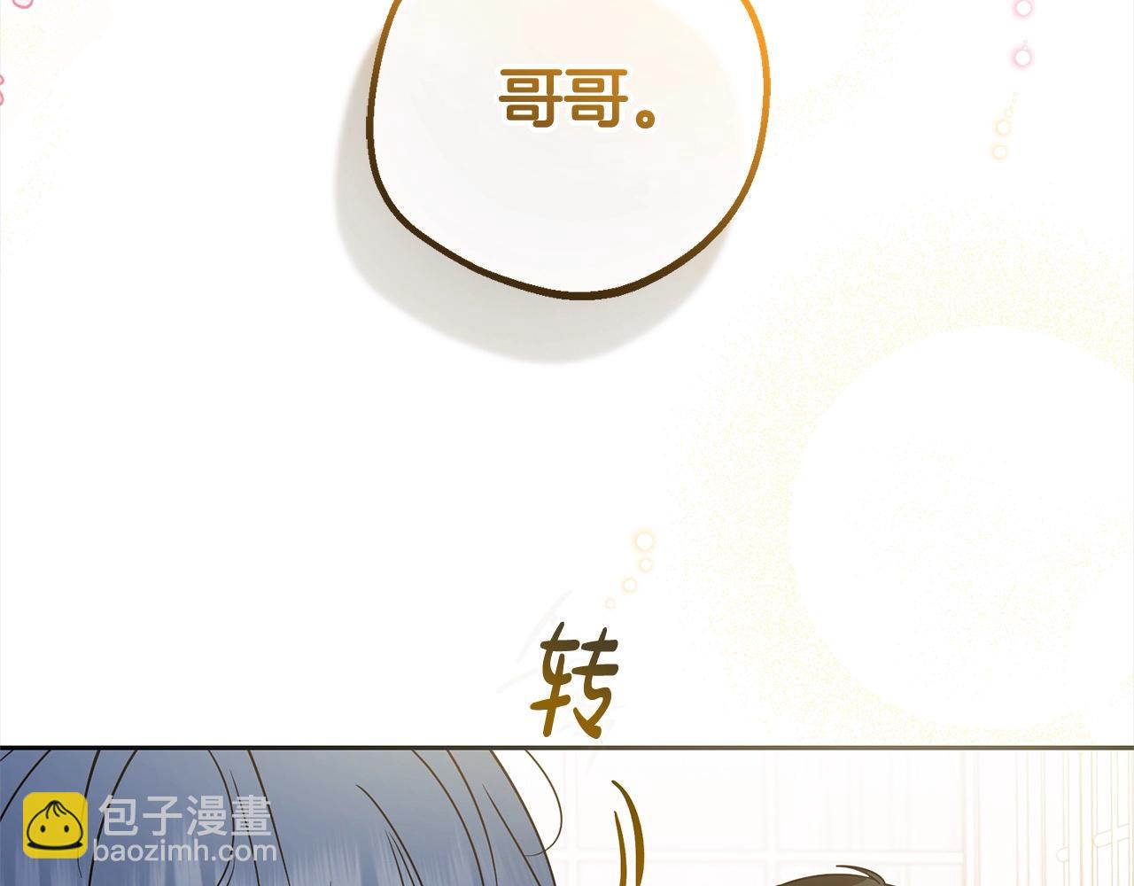 第53话 如果她能看见的话…16