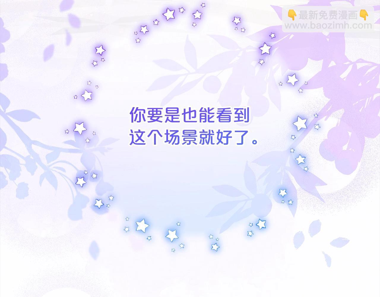 第53话 如果她能看见的话…171
