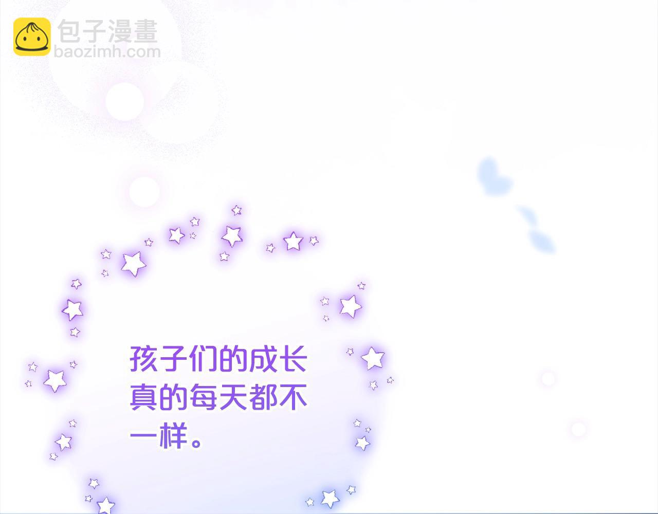 第53话 如果她能看见的话…172