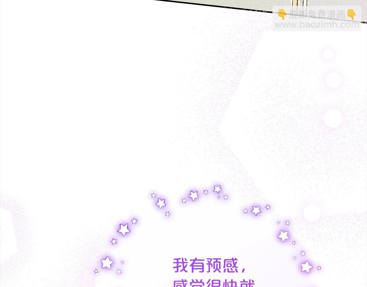 第53话 如果她能看见的话…174