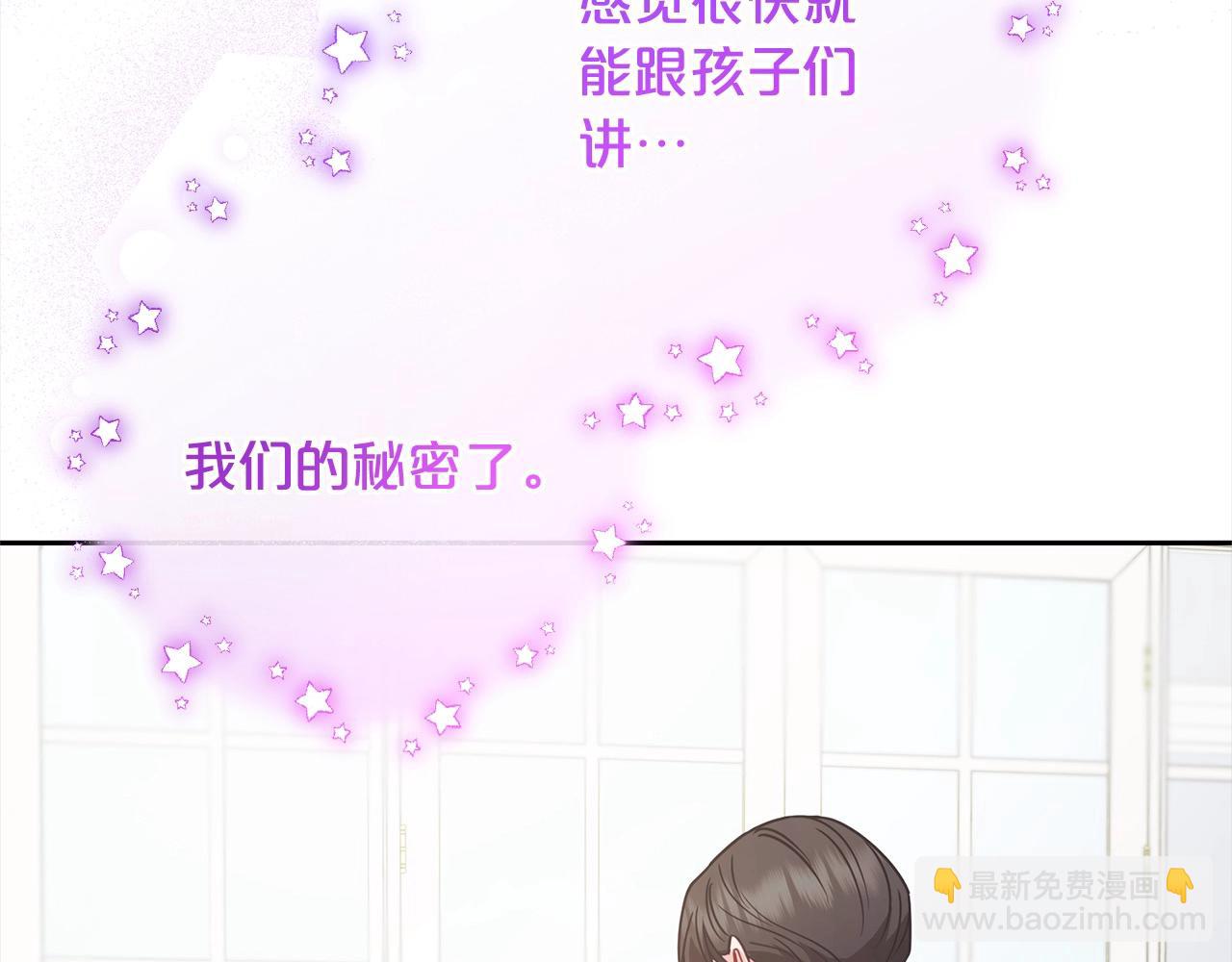 第53话 如果她能看见的话…175