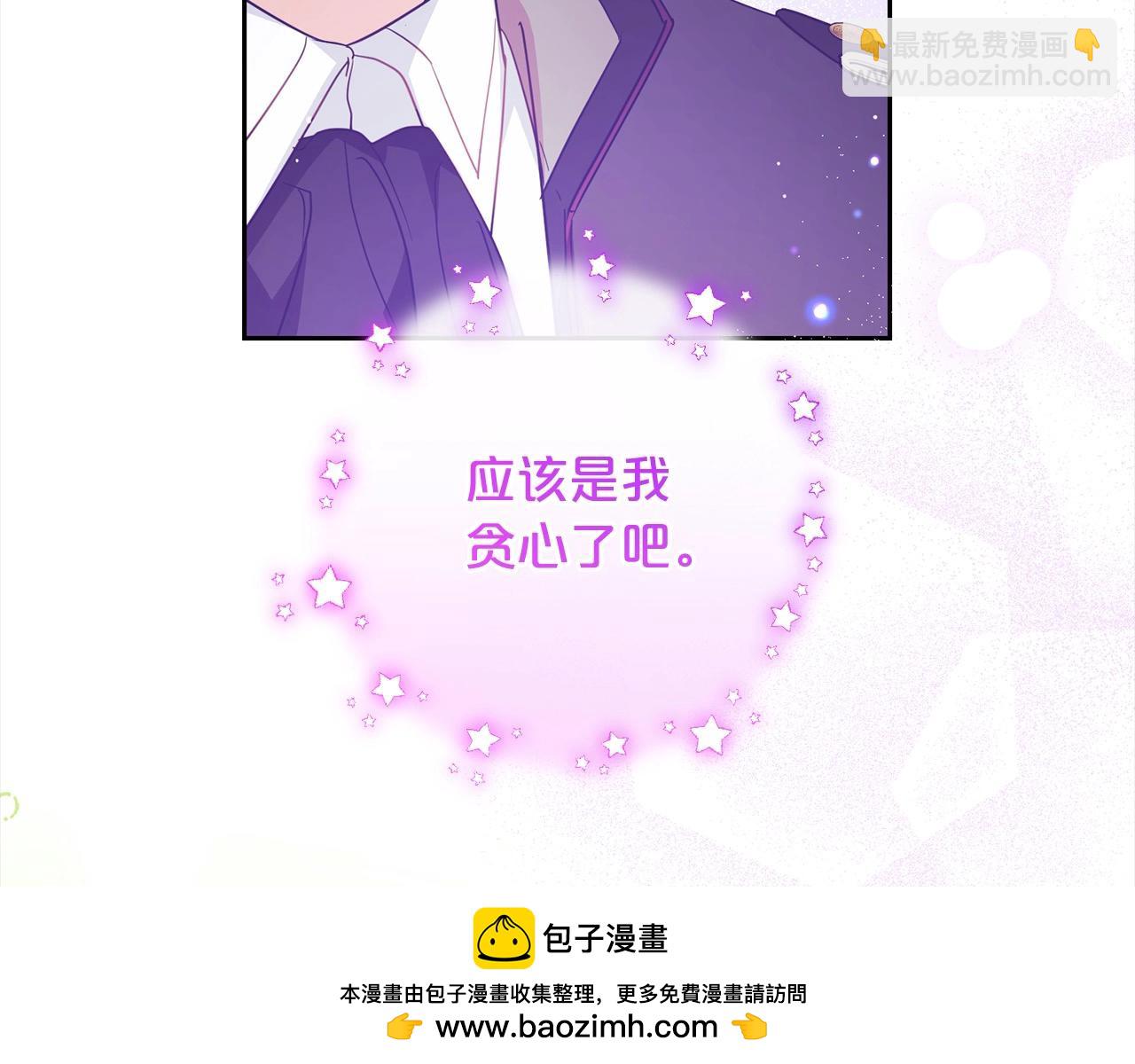 第53话 如果她能看见的话…180
