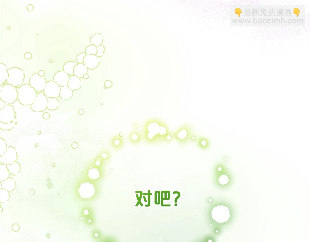 第53话 如果她能看见的话…181