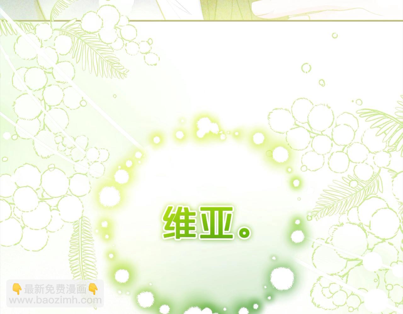 第53话 如果她能看见的话…185