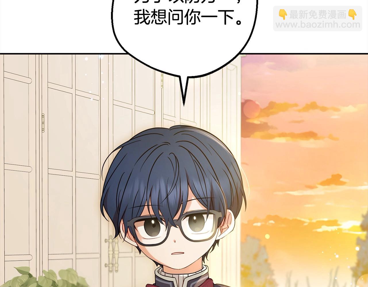 第53话 如果她能看见的话…19
