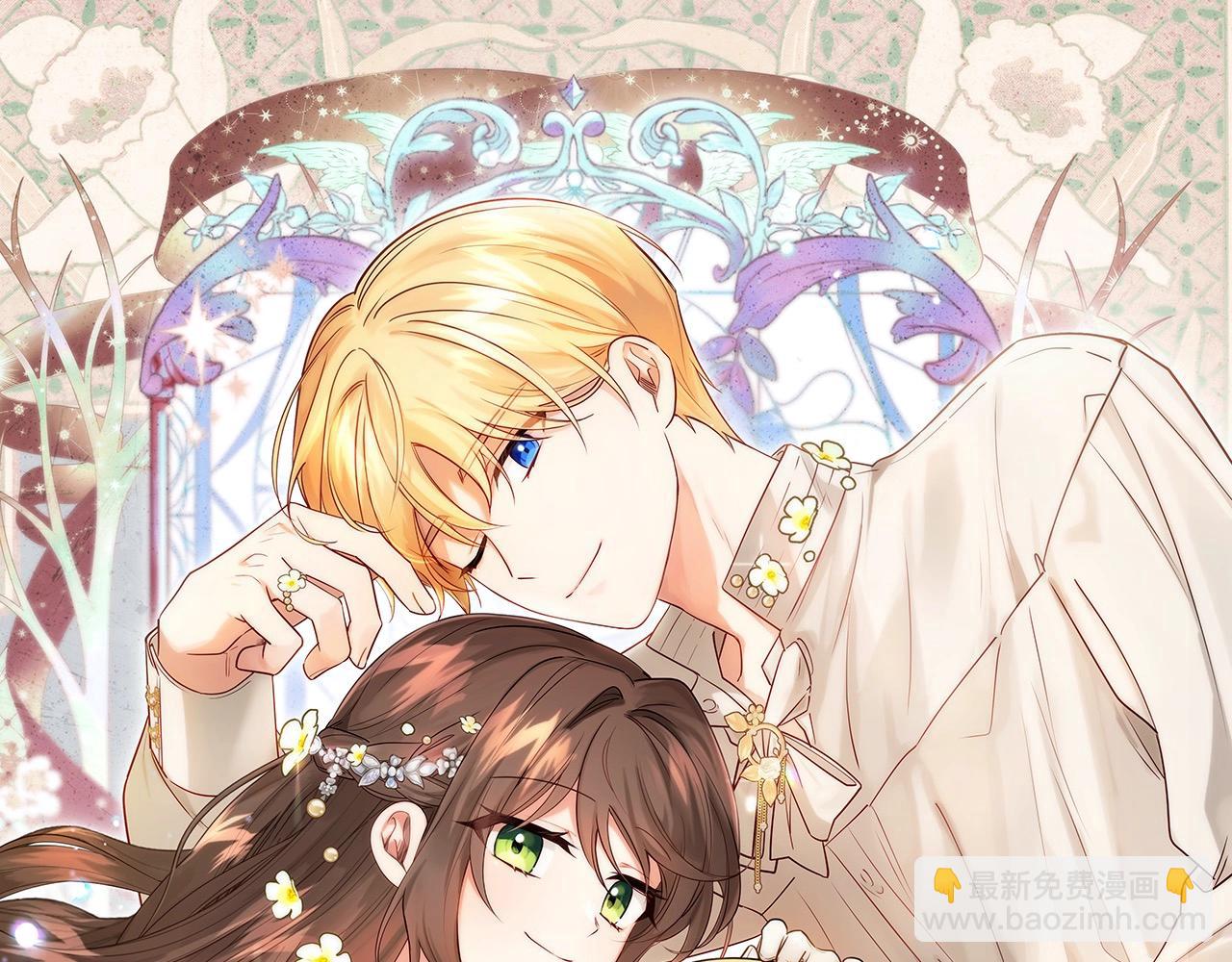 第53话 如果她能看见的话…190