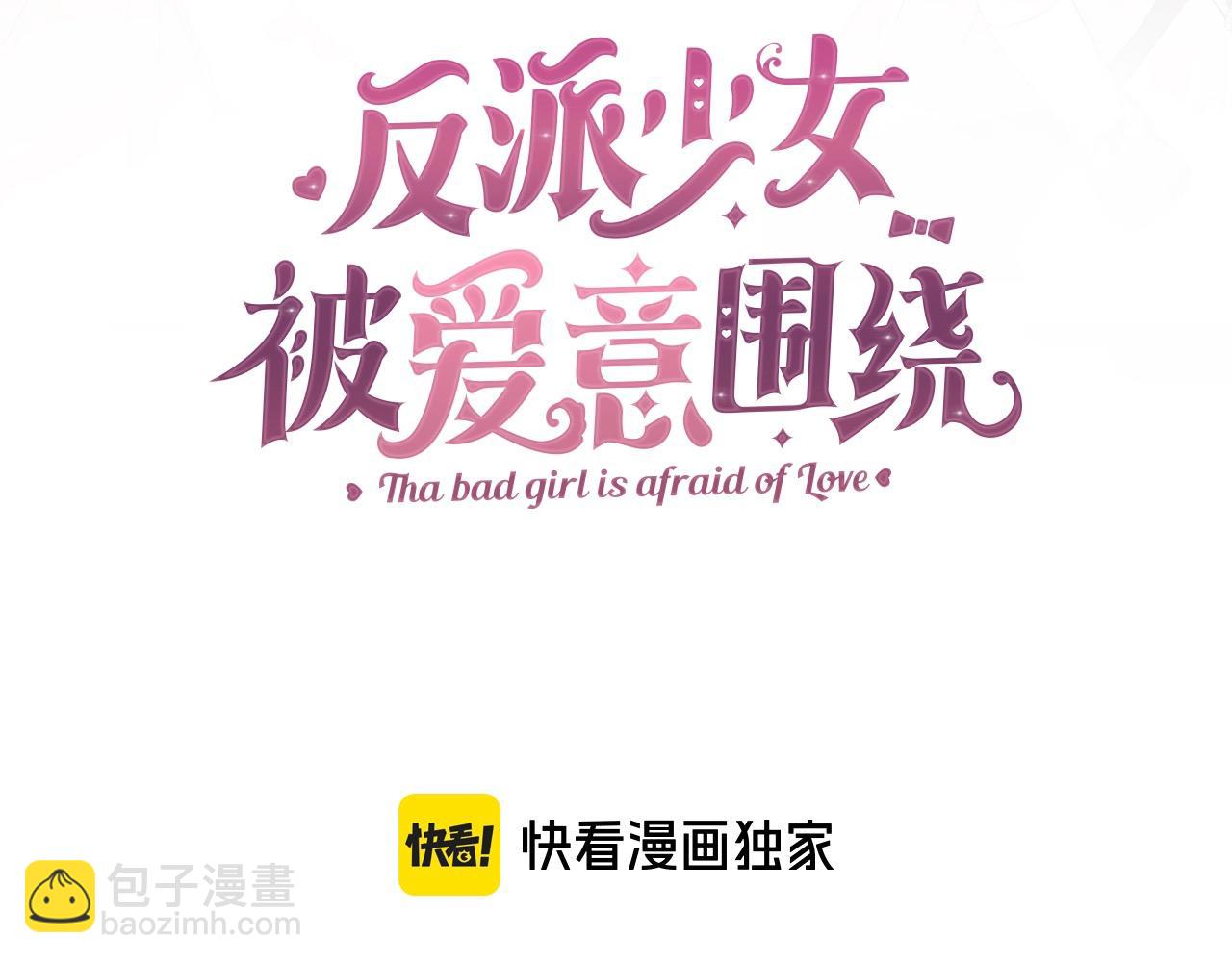 第53话 如果她能看见的话…192