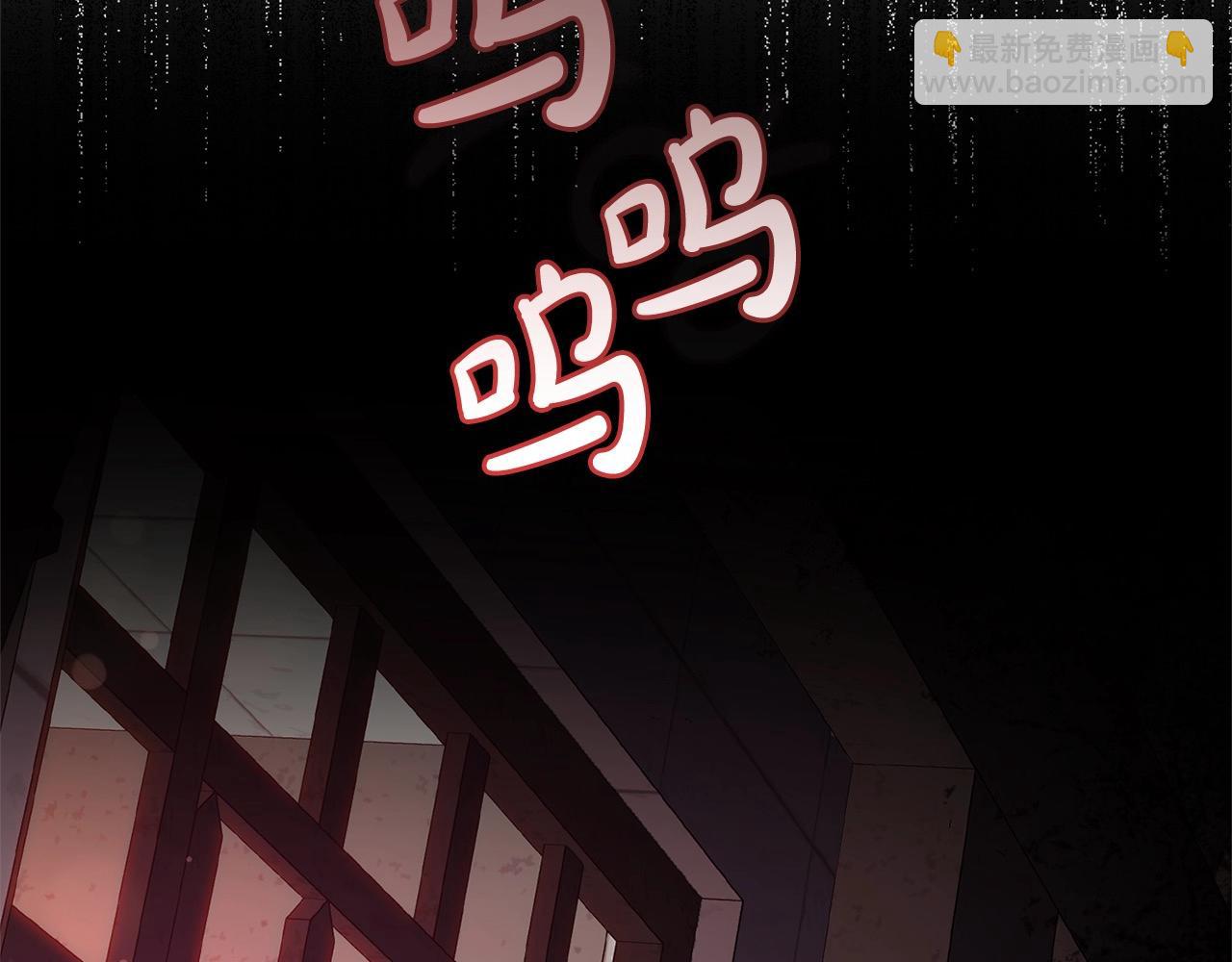 第53话 如果她能看见的话…195