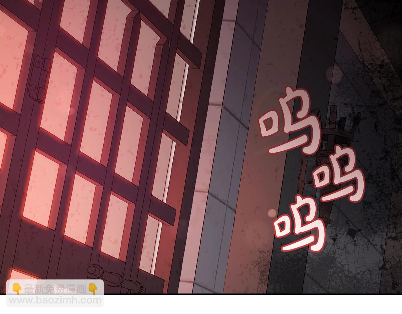 第53话 如果她能看见的话…196