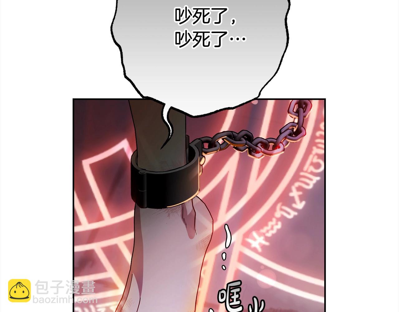 第53话 如果她能看见的话…198