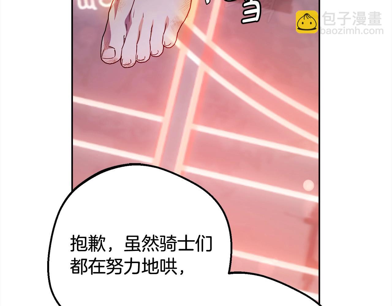第53话 如果她能看见的话…199