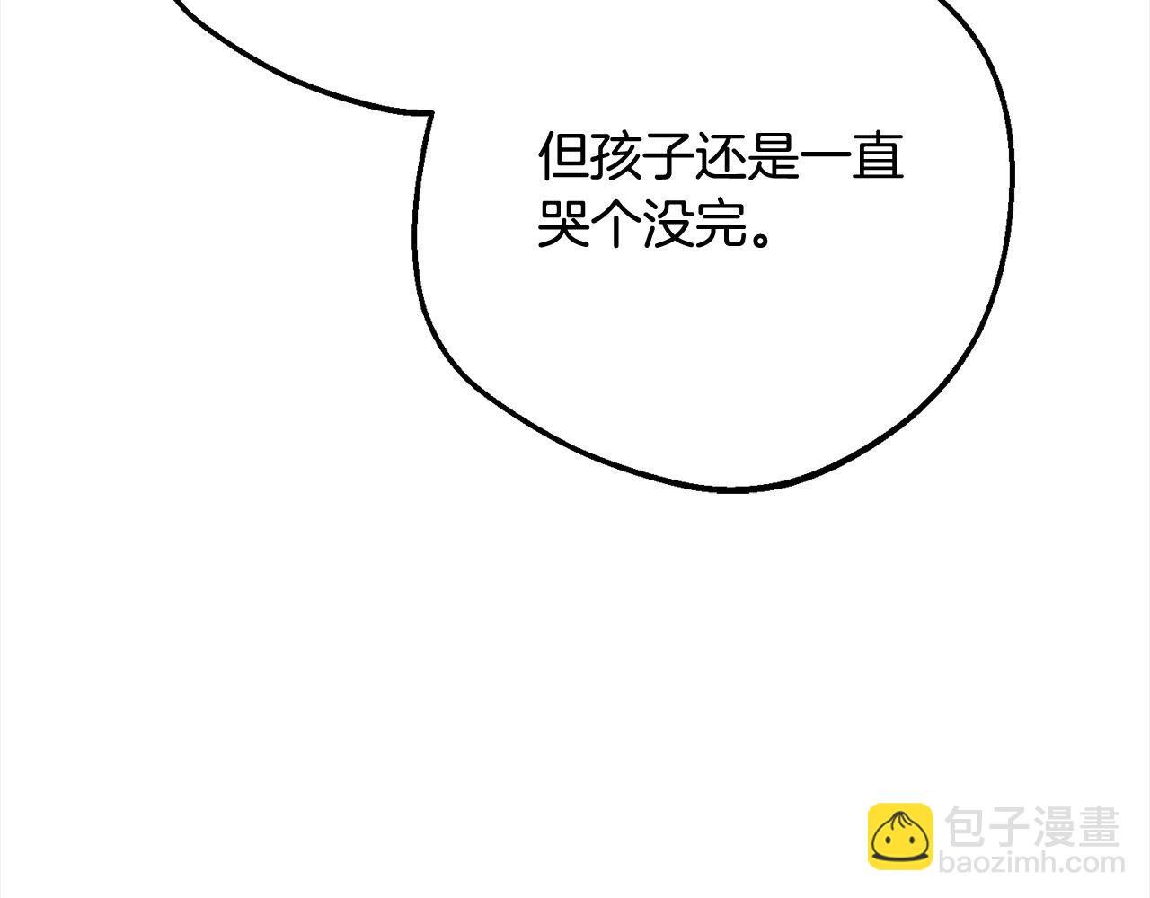 第53话 如果她能看见的话…200