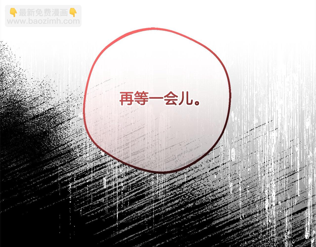 第53话 如果她能看见的话…201