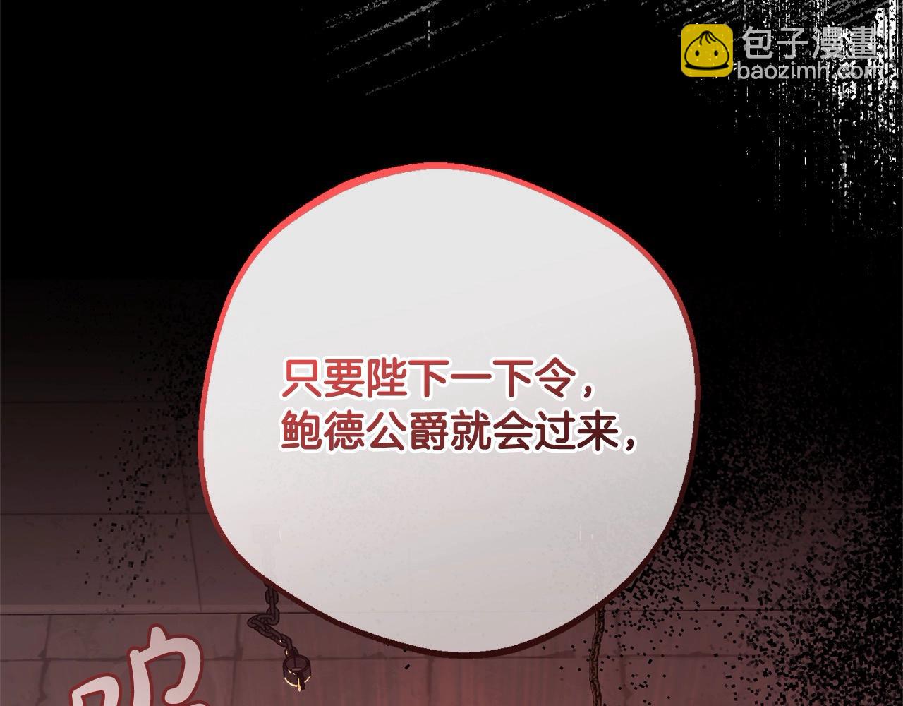 第53话 如果她能看见的话…202