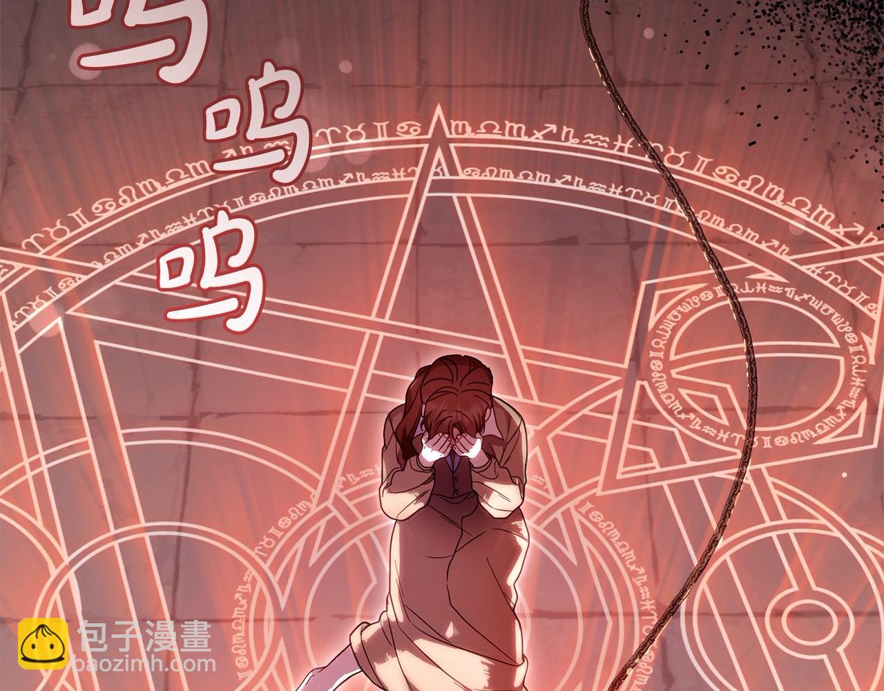 第53话 如果她能看见的话…203