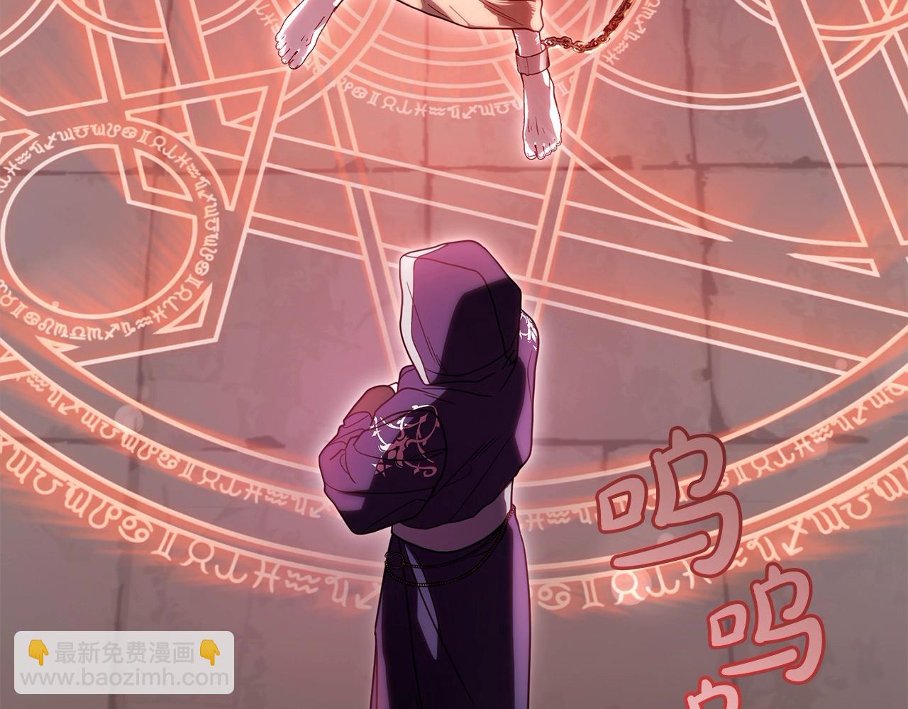 第53话 如果她能看见的话…204